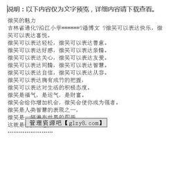 作文,拉近,開(kāi)頭,微笑