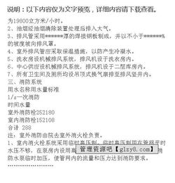 中央空調實(shí)習報告范文(中央空調實(shí)習報告范文)