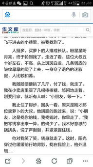 那一天陽光好暖600字作文開頭結尾