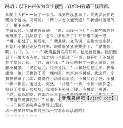 珍藏歲月的作文的開(kāi)頭