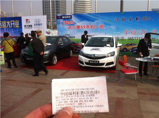 車(chē)展活動(dòng)總結報告精選()