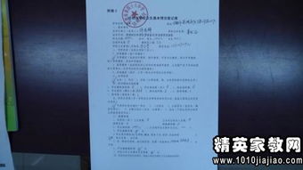 學(xué)校安全整改報(bào)告范文(學(xué)校安全工作整改報(bào)告)