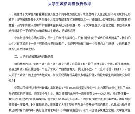 公文報告的寫(xiě)法及范文(商務(wù)公文收據寫(xiě)法)