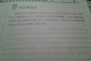 謝謝我的好朋友作文開頭和結(jié)尾
