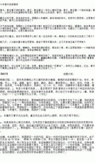 春天一件溫暖的事作文600字作文開頭
