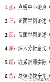 關(guān)于樂于奉獻的作文開頭
