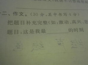 一個(gè)讓我快樂(lè )的日子作文600字作文開(kāi)頭
