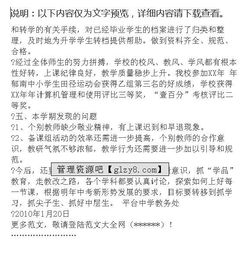 學(xué)校教研工作總結(jié)報(bào)告范文(學(xué)校教研優(yōu)秀工作總結(jié)報(bào)告范文)