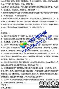 行政人事專(zhuān)員總結報告(行政人事專(zhuān)員總結)