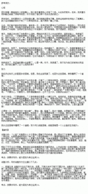 利用抒情方法開(kāi)頭的作文