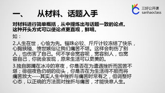 作文的四種開(kāi)頭方式,想象作文的四種開(kāi)頭和結尾,在路上作文四種不同的開(kāi)頭