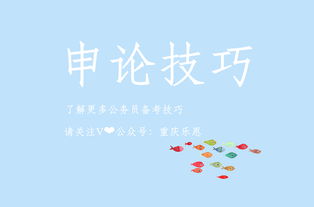 應用文寫(xiě)作情況調查報告(應用文寫(xiě)作情況調查報告)