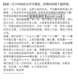 嶗山作文開(kāi)頭怎么寫(xiě)