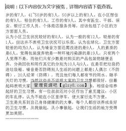 我的調(diào)查報(bào)告作文開(kāi)頭