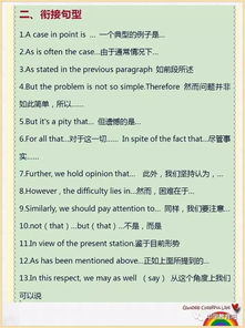 以堅持為話(huà)題作文的優(yōu)美開(kāi)頭,寬容話(huà)題作文優(yōu)美開(kāi)頭,以堅持為話(huà)題作文的優(yōu)美結尾