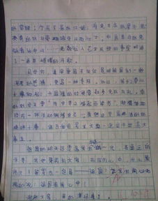 感動(dòng)留在心里作文開(kāi)頭和結尾,遺憾留在心里作文600字,溫暖留在心里作文開(kāi)頭結尾
