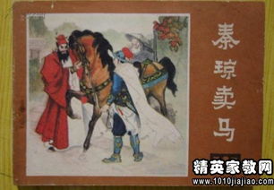 關(guān)于音樂(lè)教育的讀書心得(關(guān)于教育的讀書心得)