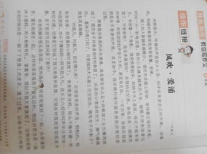 那一天讓我感動(dòng)了500字作文開(kāi)頭