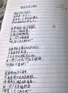 另一個(gè)想象的作文開(kāi)頭