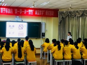教育訓練的真諦心得(愛(ài)國的真諦)