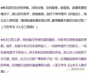 原來(lái)你開(kāi)頭的作文