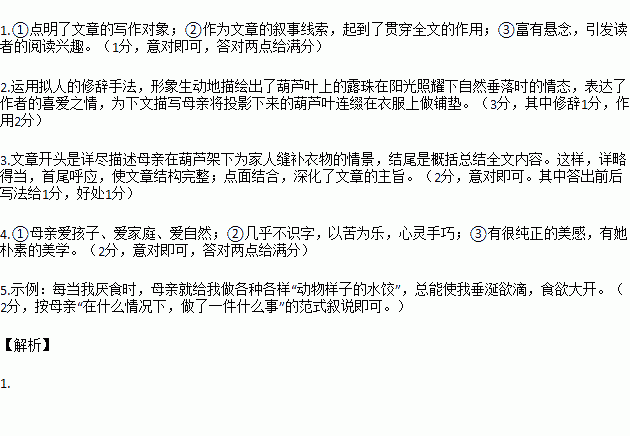 關(guān)于的媽媽作文開(kāi)頭結尾怎么寫(xiě)