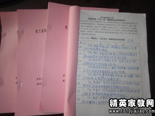 高中學(xué)生個(gè)人社會(huì )實(shí)踐報告范文(高中學(xué)生個(gè)人社會(huì )實(shí)踐報告)
