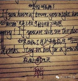 我中的小伙伴的作文開(kāi)頭結尾