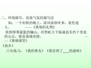 我不能忘記她的笑容作文,不能忘記的作文800字,不能忘記的事作文600字