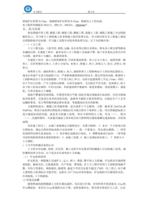 畢業(yè)實(shí)踐報告范文(畢業(yè)實(shí)踐報告范文)