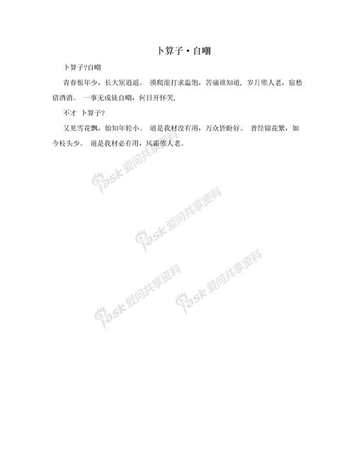 寫關(guān)于校園作文的好開頭結(jié)尾怎么寫