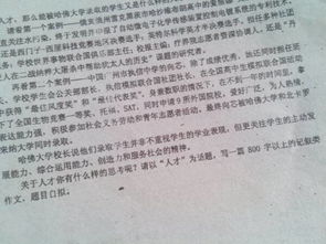 以喝彩為話(huà)題的作文開(kāi)頭