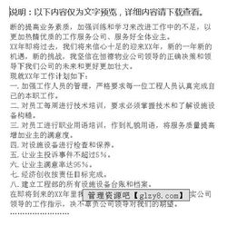 部門(mén)主管年度總結(jié)(部門(mén)主管工作年度總結(jié))