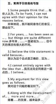 英語作文開頭萬能句子100