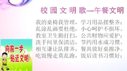 讓文明之花開(kāi)滿校園作文(讓文明之花開(kāi)滿校園作文)