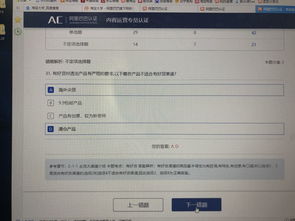 淘寶運營(yíng)轉正考試題及答案(淘寶運營(yíng)轉正考試題及答案)
