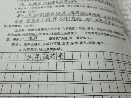 難忘的那一刻作文開(kāi)頭結尾怎么寫(xiě),難忘的那一刻作文開(kāi)頭怎么寫(xiě),難忘的那一刻作文初中開(kāi)頭