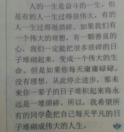作文開(kāi)頭語(yǔ)摘抄大全