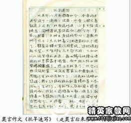 關(guān)于自我介紹作文開(kāi)頭怎么寫