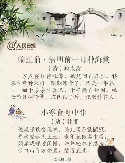 關(guān)于清明節的作文開(kāi)頭,清明節作文開(kāi)頭結尾,清明節作文開(kāi)頭新穎