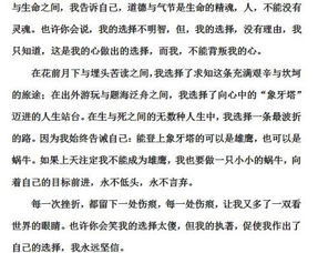 以課堂為話(huà)題寫(xiě)一篇想象作文的開(kāi)頭