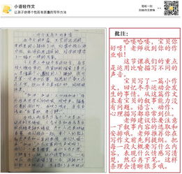 以令我最快樂(lè )的事為標題寫(xiě)一篇作文開(kāi)頭結尾