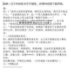 高三的辛苦的作文開(kāi)頭