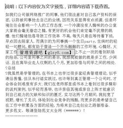 文員的暑期實(shí)踐報告(文員暑期實(shí)踐報告)