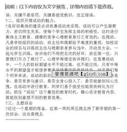 年教師實(shí)習報告范文、教師實(shí)習報告范文(教師實(shí)習報告范文，實(shí)習報告)