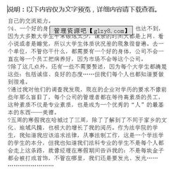 社會(huì )實(shí)踐報告法學(xué)(社會(huì )實(shí)踐報告法學(xué))