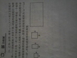 我發(fā)現(xiàn)了我長(zhǎng)大了作文600字作文開頭結(jié)尾