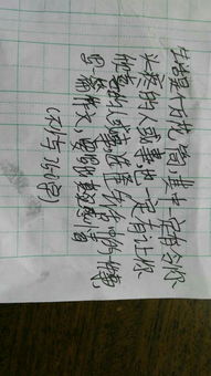 關(guān)于生存的作文開(kāi)頭引用