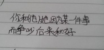晚飯的爭吵作文開(kāi)頭