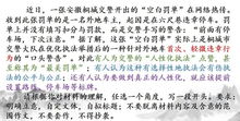 高考滿(mǎn)分作文句子摘抄,高考滿(mǎn)分作文神仙句子,高考滿(mǎn)分作文優(yōu)秀句子